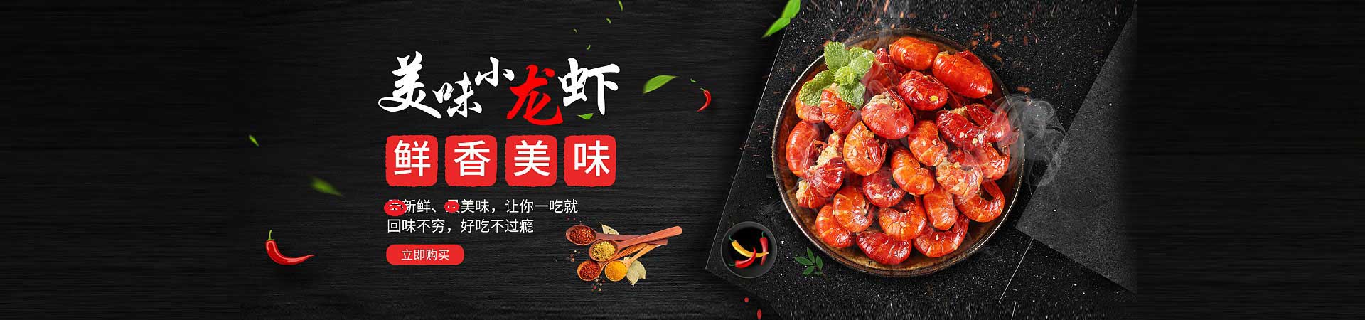 彬县木桶鱼火锅